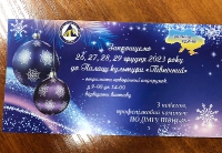 Подарували дітям радість_14